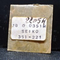 Seiko 2205A Tige